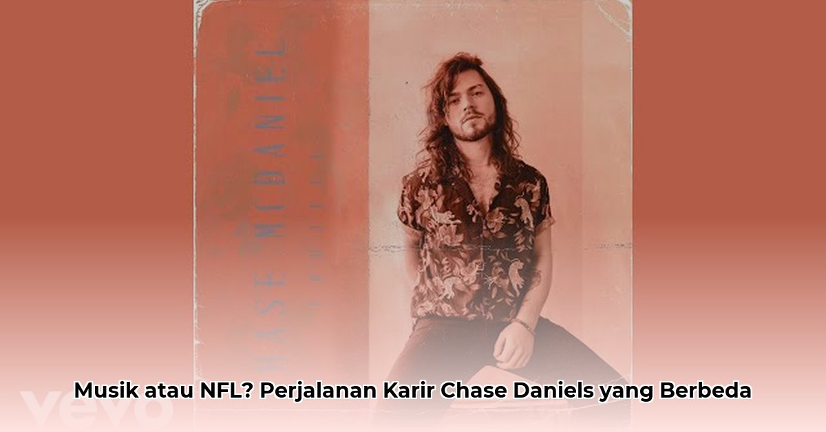 chase mcdaniel net worth